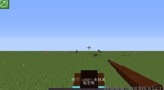 我的世界1.7.10骑枪MOD下载