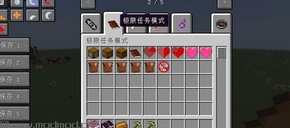我的世界1.7.10怪物纪元整合包下载