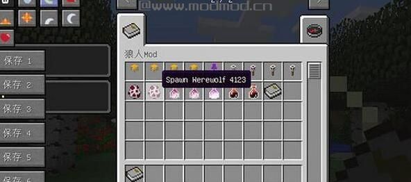 我的世界1.8.0狼人MOD下载