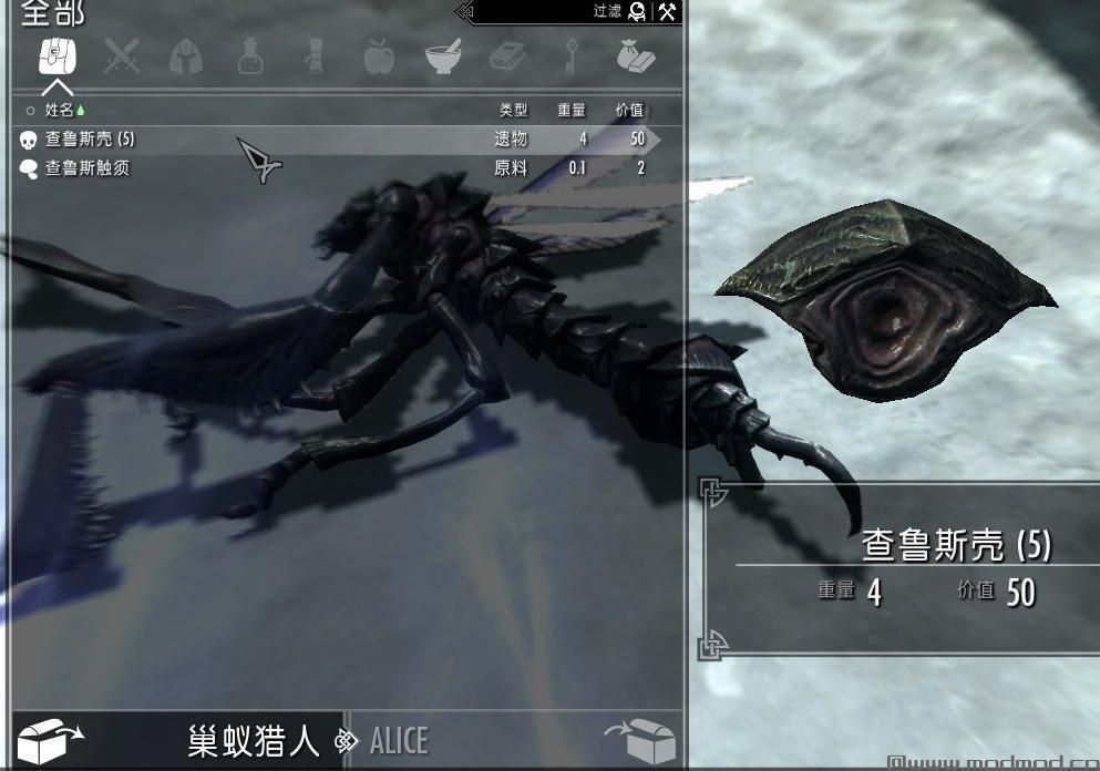上古卷轴5：天际 功能性Mod下载+安装说明