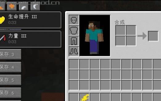 我的世界 1.7.10复古饼干MOD下载+安装说明
