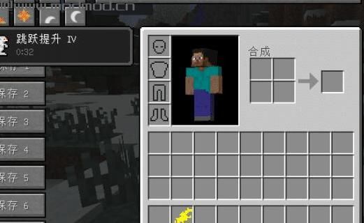 我的世界1.7.10复古饼干MOD下载