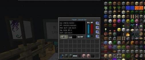 我的世界1.7.10能源转换MOD下载