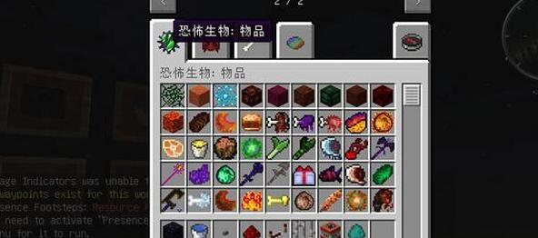 我的世界1.7.10怪物生存整合包下载