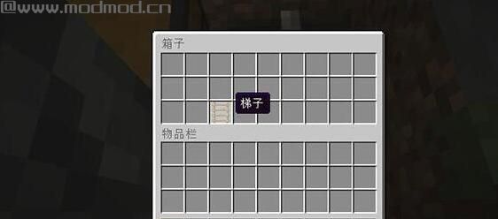 我的世界逃出石头房子地图包下载