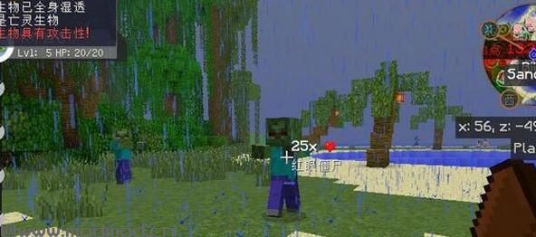 我的世界1.7.10鲁滨逊冒险整合包下载