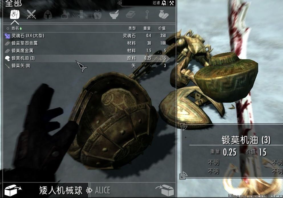 上古卷轴5：天际 功能性Mod下载+安装说明