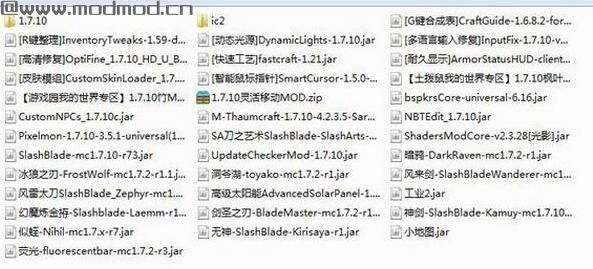 我的世界 1.7.10鲁滨逊冒险整合包下载+安装说明