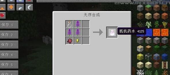 我的世界1.7.10狼人MOD下载