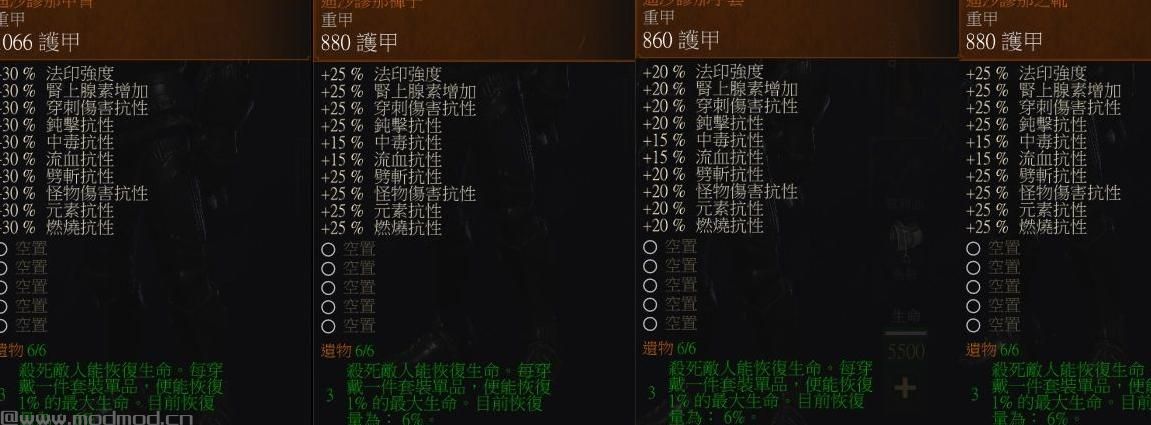 巫师3：狂猎吸血鬼迪沙谬那强化MOD下载