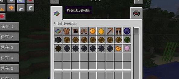 我的世界1.7.10原始生物MOD下载
