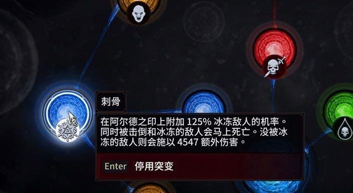 巫师3：狂猎血与酒突变系统技能加强MOD下载