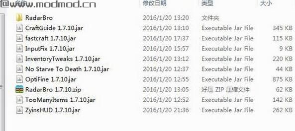 我的世界 1.7.10低配专属超级懒人整合包下载+安装说明