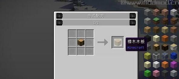 我的世界1.9实用整合包下载