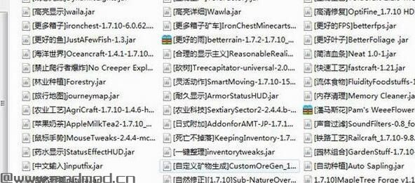 我的世界 1.7.10美食生活整合包下载+安装说明
