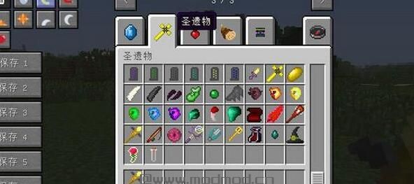 我的世界1.7.10极光下的剑影整合包下载