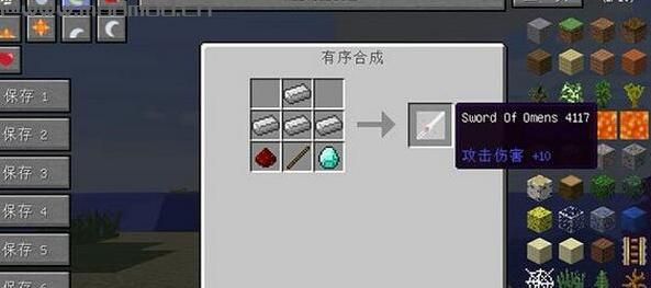 我的世界1.7.2卡通武器MOD下载