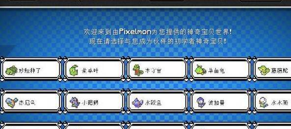 我的世界1.7.10鲁滨逊冒险整合包下载