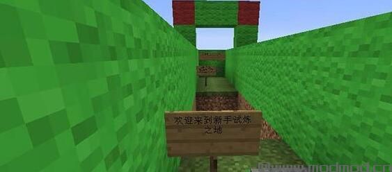 我的世界正常大冒险第一章新手村地图包下载