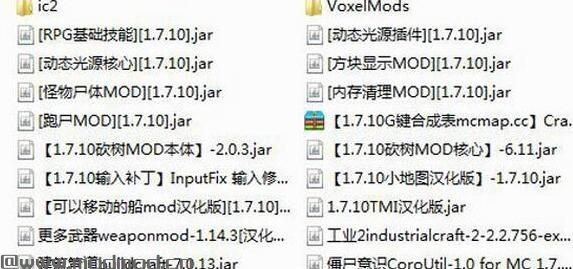 我的世界1.7.10稳定的工业2整合包下载
