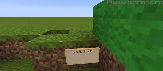 我的世界正常大冒险第七部地图包下载
