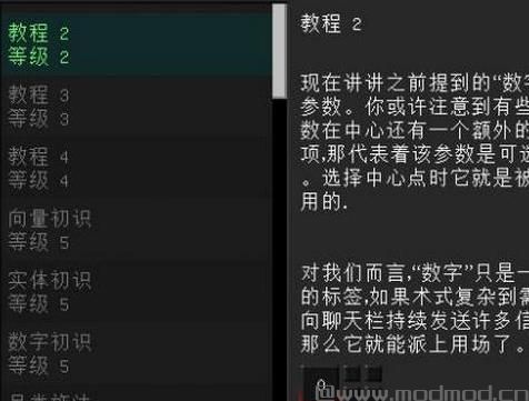 我的世界1.9.4科技魔法MOD下载
