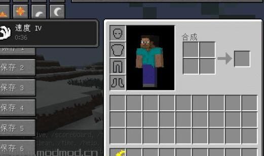我的世界1.7.10复古饼干MOD下载