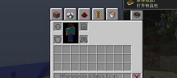 我的世界1.7.10低配专属超级懒人整合包下载