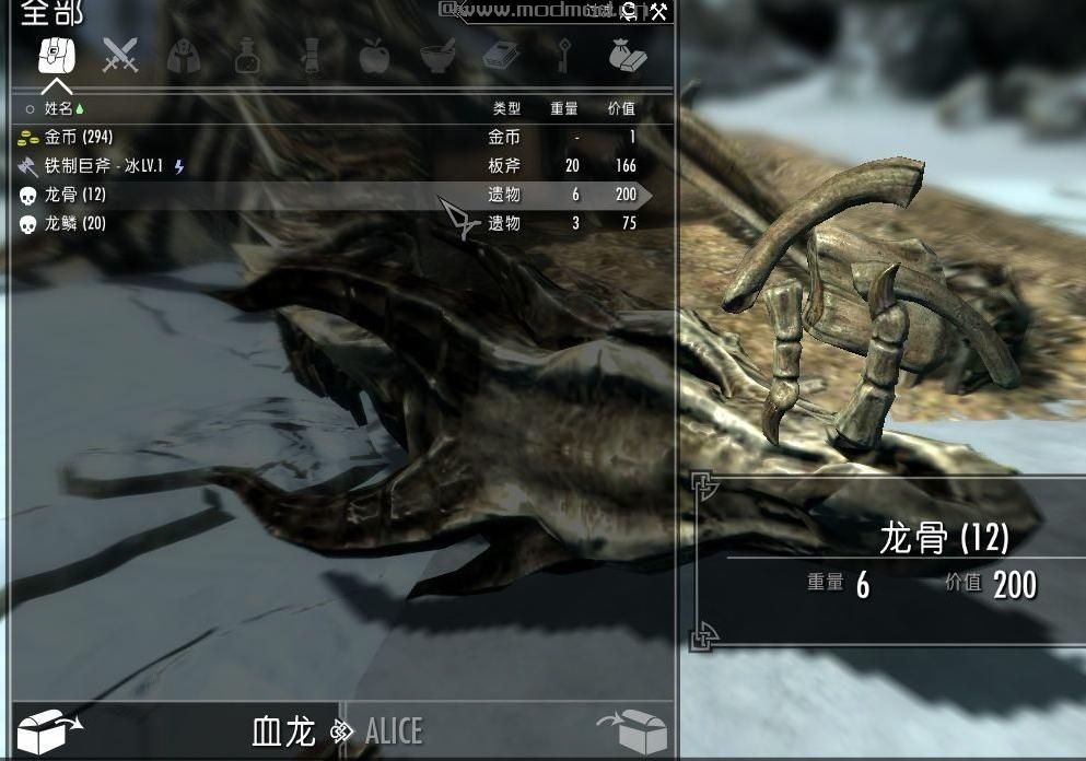 上古卷轴5：天际 功能性Mod下载+安装说明