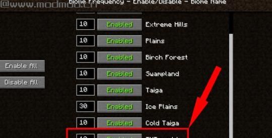 我的世界 1.8.8生物群落MOD下载+安装说明