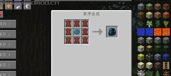 我的世界 1.7.2更多背包MOD下载+安装说明