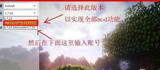 我的世界1.7.10建筑红石设计专用整合包下载