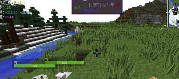 我的世界1.9实用整合包下载