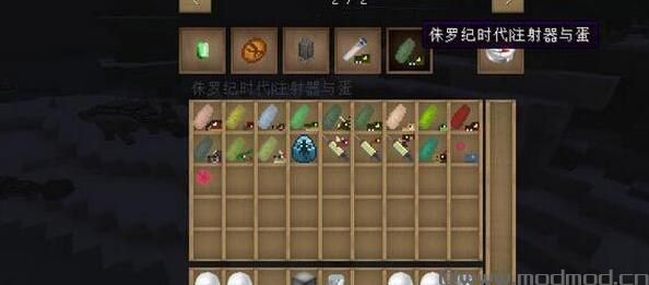 我的世界1.7.10侏罗纪公园整合包下载