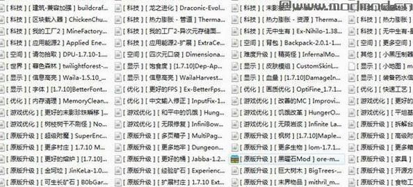 我的世界 1.7.10极限科技空岛整合包下载+安装说明