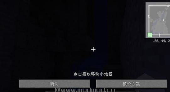 我的世界 1.8.0清新范小地图MOD下载+安装说明