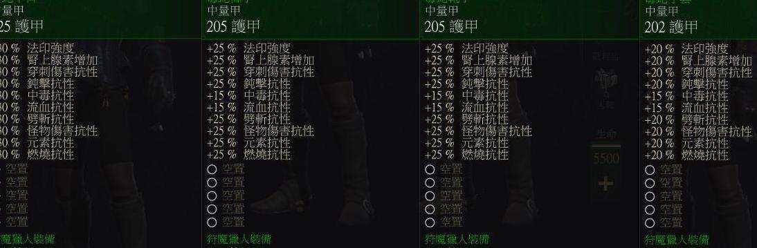 巫师3：狂猎毒蛇套强化MOD下载