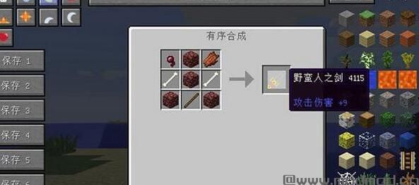 我的世界1.7.2卡通武器MOD下载