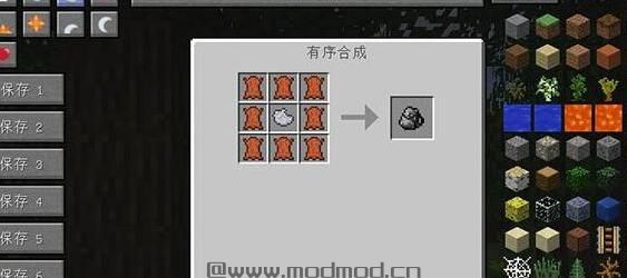 我的世界 1.7.2更多背包MOD下载+安装说明