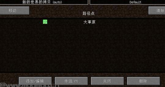 我的世界1.7.10清新范小地图MOD下载