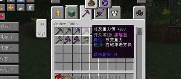 我的世界1.7.10怪物猎人整合包下载
