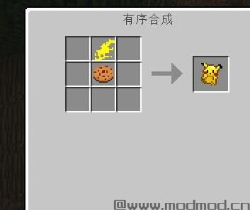 我的世界 1.7.10复古饼干MOD下载+安装说明
