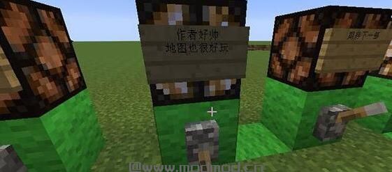 我的世界 正常大冒险第一章新手村地图包下载+安装说明