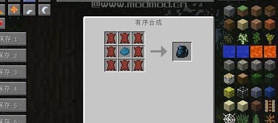 我的世界1.7.10更多背包MOD下载
