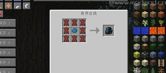 我的世界1.8.0更多背包MOD下载