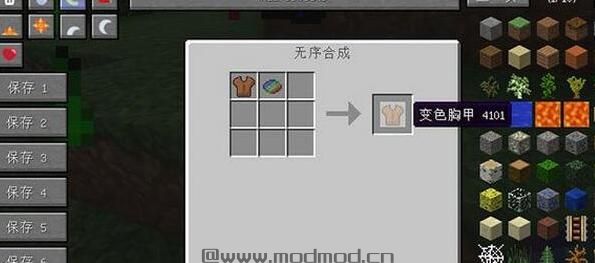 我的世界1.7.10原始生物MOD下载