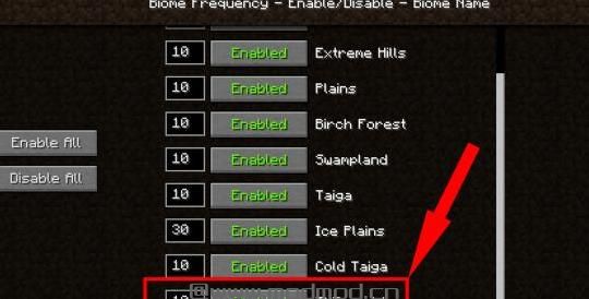 我的世界 1.7.10生物群落MOD下载+安装说明