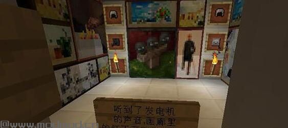 我的世界星际迷航第五部地图包下载