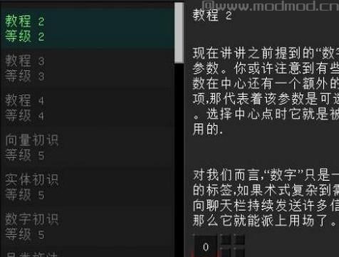 我的世界1.9.2科技魔法MOD下载