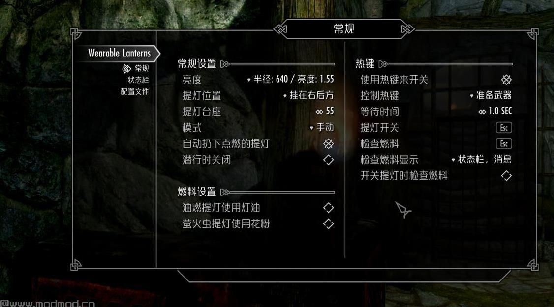 上古卷轴5：天际携带式提灯MOD下载